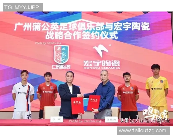 足球俱乐部商业合作新模式探索与实践推动体育产业发展新机遇